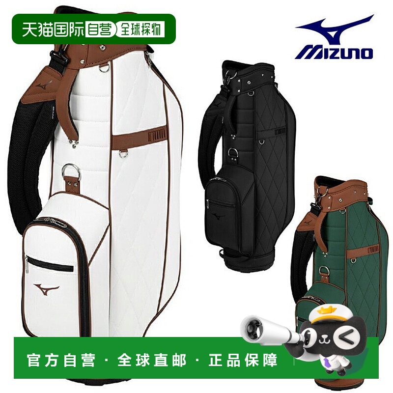 日本直邮MIZUNO NX.8 球童包 2025 新品“5LGC2521”