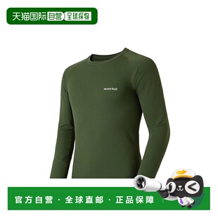 日潮跑腿Montbell蒙贝欧男衬衫 户外保暖 圆领简约1107704男式