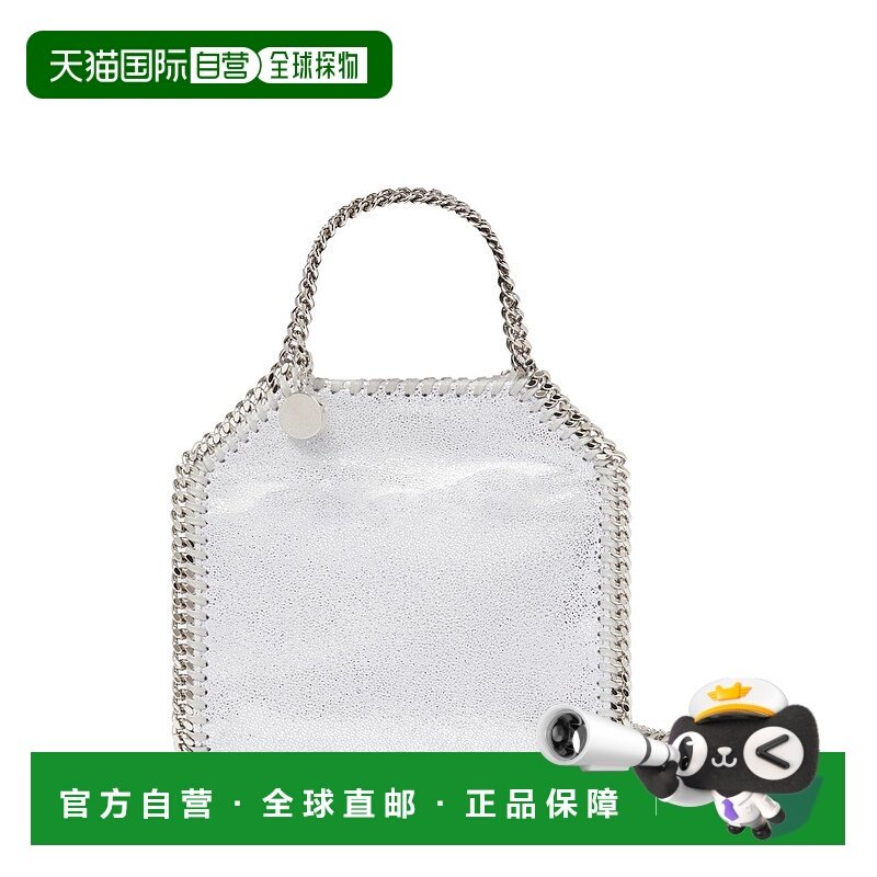 欧洲直邮stella mccartney 女士 单肩包手提包