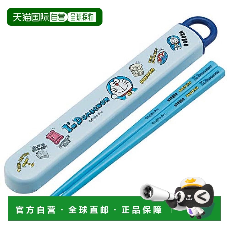 【日本直邮】斯凯达儿童抗菌Ag+筷子带盒套装哆啦A梦三丽鸥16.5日