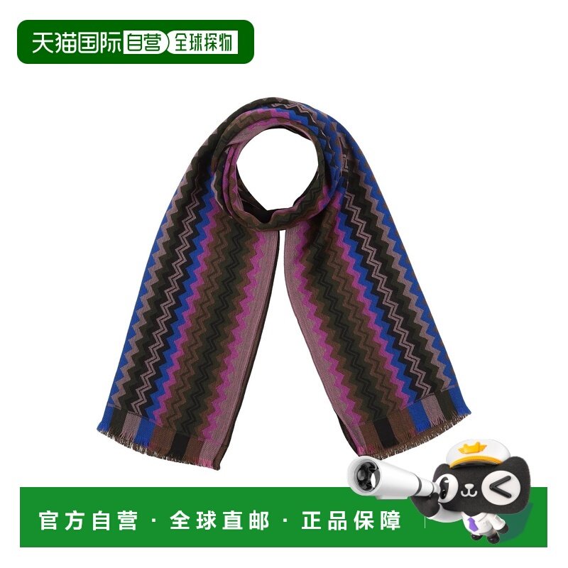 香港直邮MISSONI 米索尼 男士 Foulards 围巾 brown棕色 舒适时尚,服饰配件/皮带/帽子/围巾,围巾/丝巾/披肩,淘宝优惠券,粉丝福利购,淘宝优惠卷