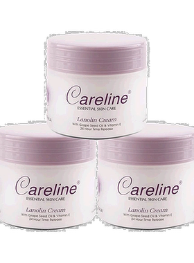 澳大利亚直邮Careline柯蓝葡萄籽绵羊油面霜护手霜滋润100ml*3瓶