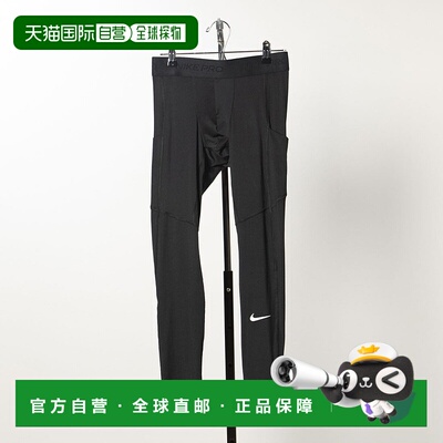 日本直邮 Nike 男士健身压缩长裤 FB7953010 运动长裤耐克运动裤