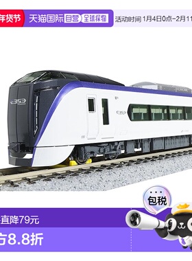 【日本直邮】KATO N 轨距行驶用 N 轨距 E353 系列 富士海游”12-