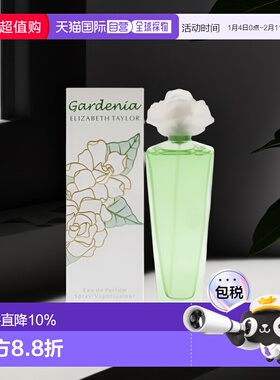 美国直邮Elizabeth Taylor伊丽莎白泰勒女士浓香水EDP花香10正品
