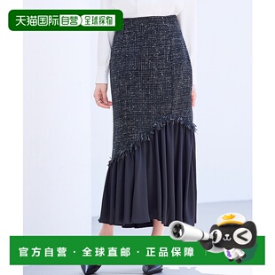 1h可退 日本直邮SAISON DE PAPILLON 女装 不对称拼接长款包臀半