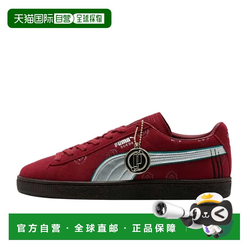 日本直邮ONE PIECE x PUMA彪马 Suede 绒面革 舒适百搭 减震耐磨