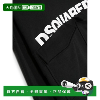 1h可退 香港直邮Dsquared2 二次方 男童 毛衣童装 DQ1944D003GD2S
