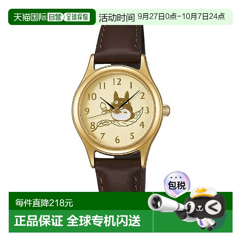 日本直邮SEIKO精工ALBA角色手表龙猫ACCK401新款