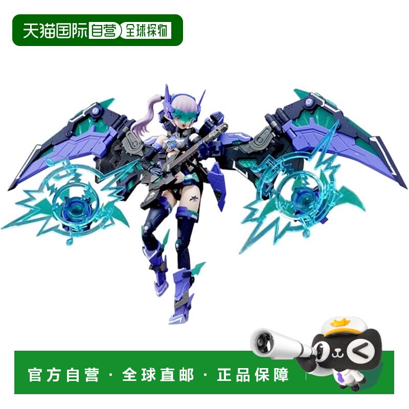 【日本直邮】童友社 NUKE MATRIX CYBER 森林幻想 B.A.T. SONIC M图片