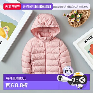 日本直邮Uniqlo Pufftech 可水洗派克外套 478427优衣库