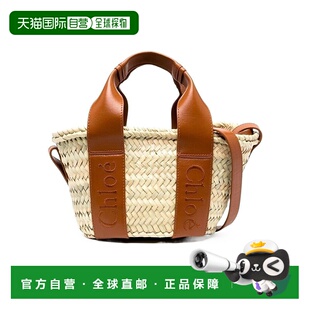 香港直邮Chloe 徽标单肩包 C23SS304J66手提包草编包