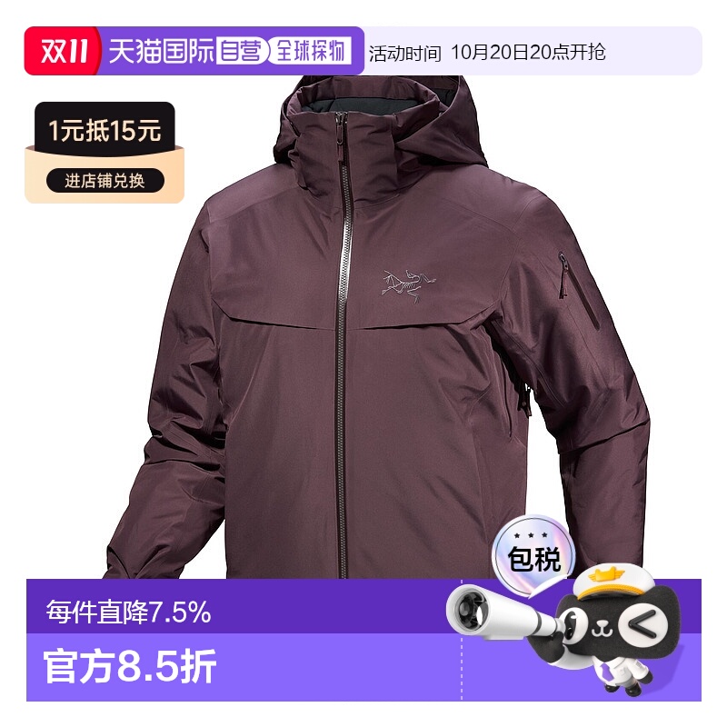 加拿大直邮Arc'teryx Macai夹克 男士保暖羽绒GORE-TEX滑雪外套