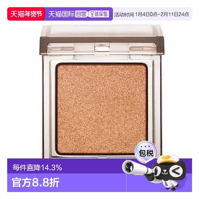 日本直邮RMK 日本直邮 2025年夏季新品单色眼影(芯) 4.4发售 09 C