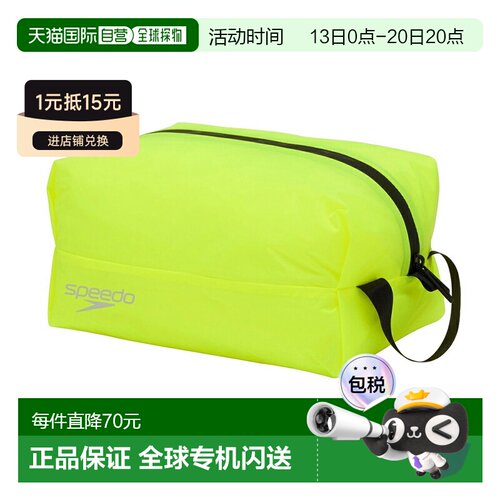 日本直邮Speedo Water Proof (M) 防水 M 男士女士青少年游泳袋配