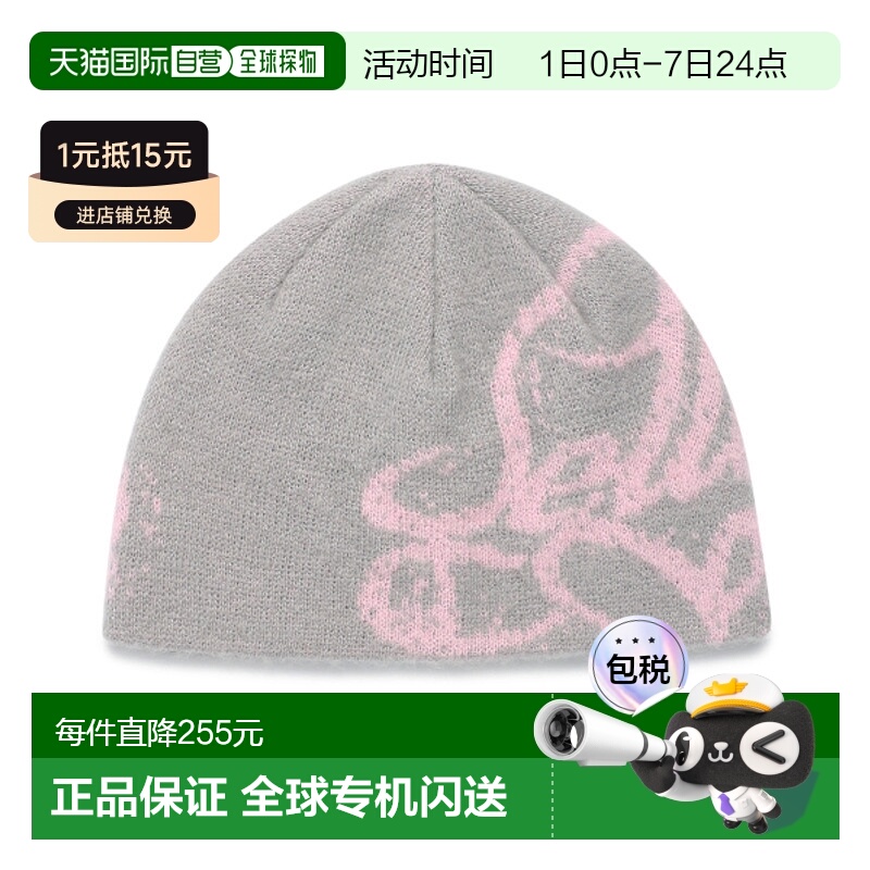 韩国直邮CAVISH 女士帽子CV2EFUAB31AGR CLASSIC ROSE BEANIE GREY