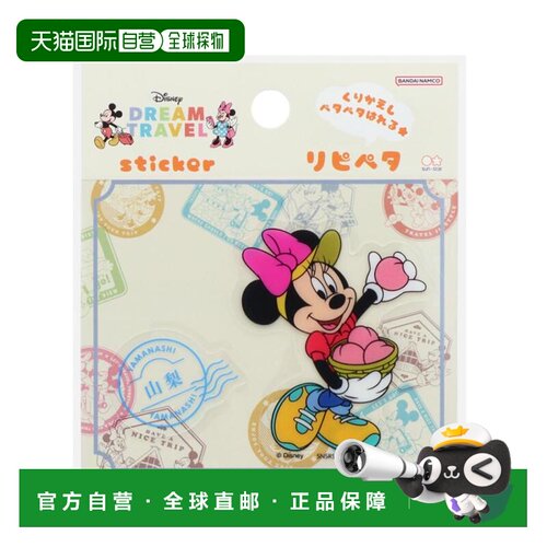 日本直邮米妮老鼠贴纸RipipetaDREAM TRAVEL山梨县迪士尼Sunstar