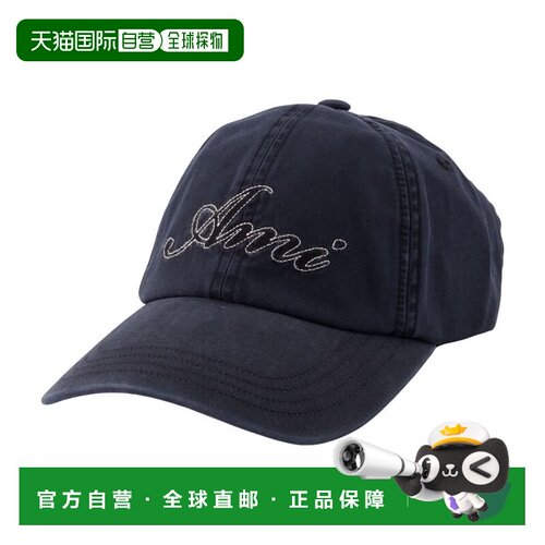 香港直邮Ami Paris 女士 AMI 棉蓝色帽子 UCP289AW0052
