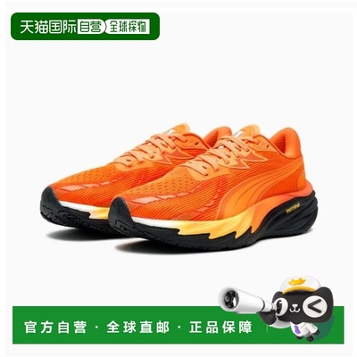 韩国直邮PUMA 彪马 X Hello Sunrise Velocity Nitro 4 313476 01