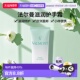 修护补水正品 欧洲直邮Valmont法尔曼丝柔滋润护手霜小样 5mlx5