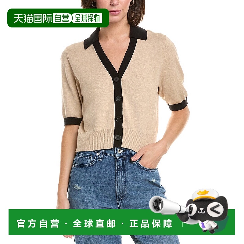 自营LE JEAN Cashmere-Blend Cardigan - beige 美国奥莱直发