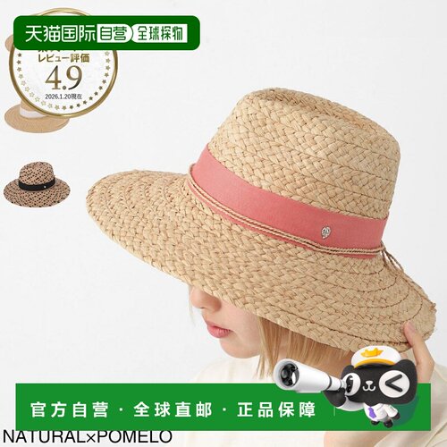 日本直邮Helen Kaminski 拉菲草帽 软呢帽 女士 Leoni Natural Po
