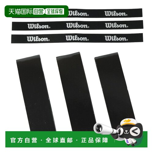 日本直邮Wilson 威尔胜PRO OVERGRIP V2.0黑色3只装球拍运动握把T