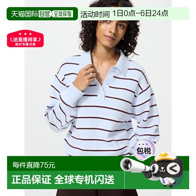 日潮跑腿UNIQLO优衣库 光滑棉质polo衫 484503条纹女装