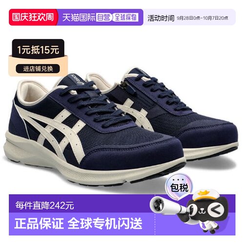 自营｜ASICS 鞋 HADASHIWALKER 肌行者步行鞋男鞋 1291A056-400