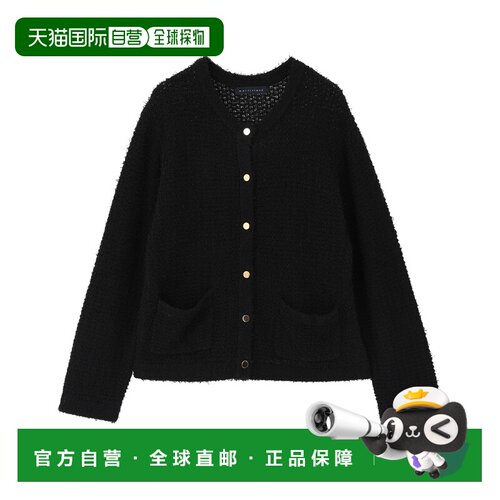 日本直邮martinique 女装 秋日粗花呢开衫 A0363K【付后1h可退】