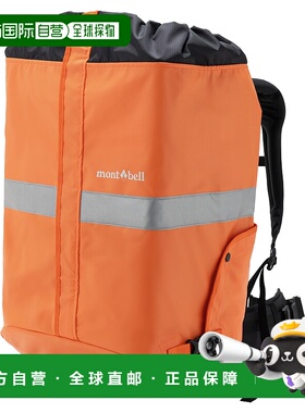 1h可退 香港直邮mont-bell 户外背包 1132296OG CO 橙色 Logger P