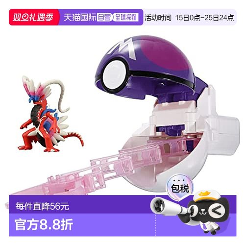 【日本直邮】Takara Tomy多美 机器人・手办 精灵宝可梦抓宝球套组