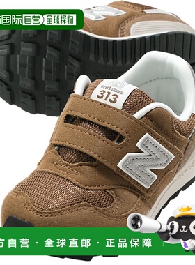 日本直邮New Balance IO313TH2 男童钩环运动鞋313适合幼儿和青少