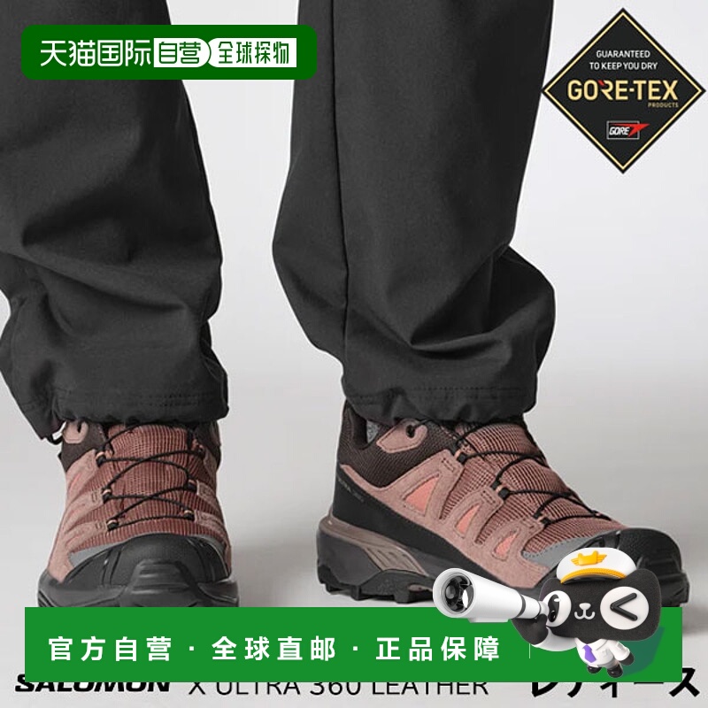 日本直邮SalomonxULTRA 360 LTR GTX W 女款徒步鞋 L47571500