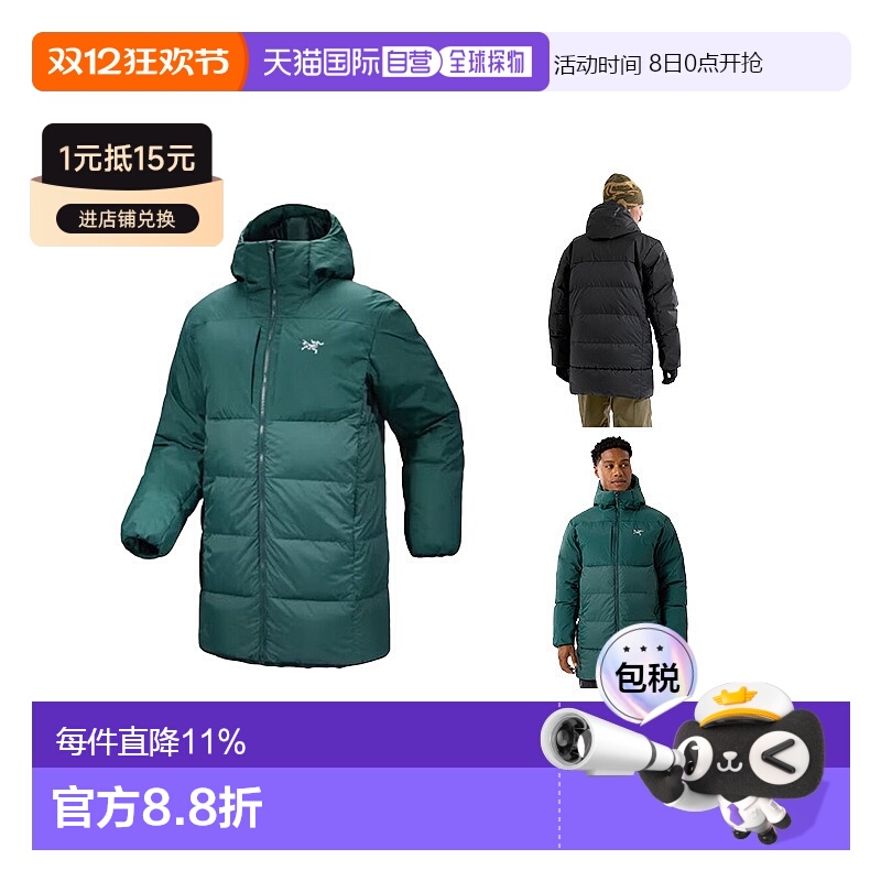 1h可退 加拿大直邮ARC'TERYX始祖鸟男士THORIUM SV PARKA羽绒派克