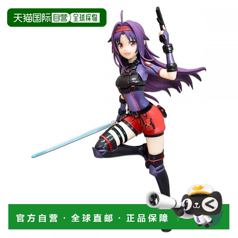 日本直邮刀剑神域 GAME PROJECT 5th Anniversary Part3 C奖 手办