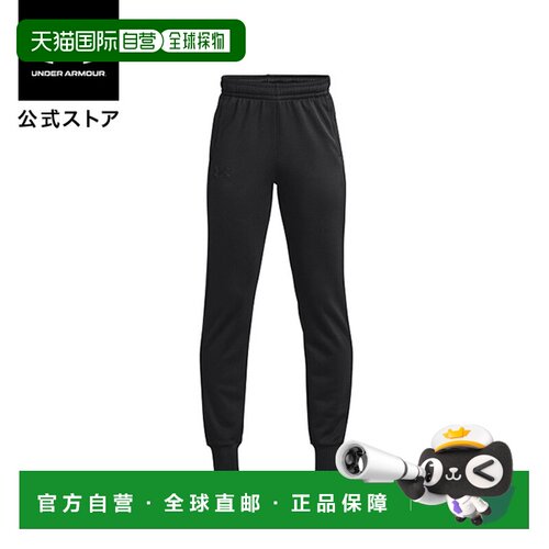 日本直邮 UNDER ARMOUR 儿童训练加绒慢跑裤 吸汗速干防寒[137354