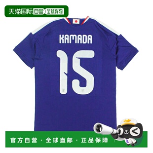 日本直邮adidas 2026日本国家队主场复刻足球服#15镰田大地印字印