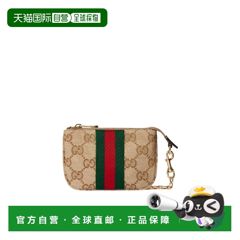 1h可退 香港直邮Gucci GG 带链零钱包 867347FAF1B