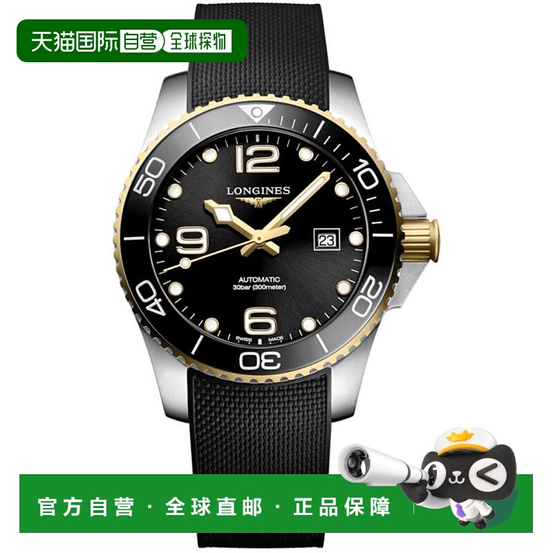 1h可退 【美国直邮】longines 男士 休闲手表浪琴