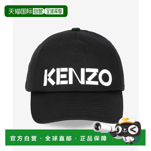 韩国直邮KENZO 公用帽子FE58AC101F3199FW24潮流时尚 高级感正品