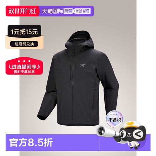 香港直邮始祖鸟 Gamma Lightweight Hoody 男士轻【付后1h可退】