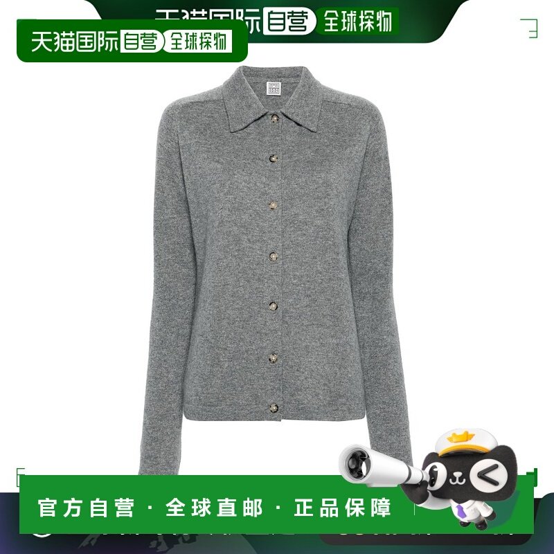 1h可退 香港直邮TOTÊME 女士 羊绒开衫 243WRT0347YA0016