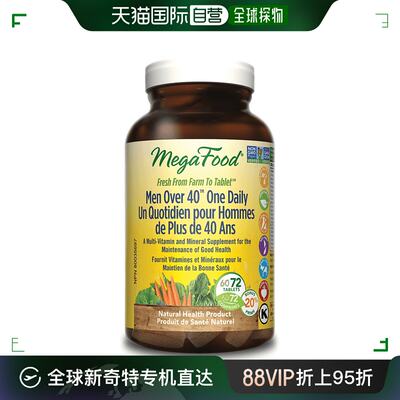 加拿大直邮MegaFood 男士 40 岁以上每日一份额外装（72 片）老年