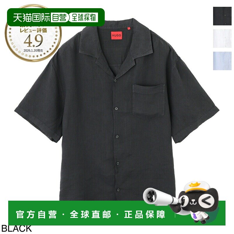 日本直邮Hugo Boss 短袖亚麻衬衫黑色男士Exolino 50561715 10248图片
