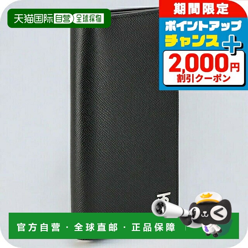 日本直邮Burberry 长钱包 男士品牌8062692 黑色