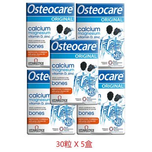 欧洲直邮英国药房Osteocare薇塔贝尔经典钙片5*30粒增强体质密度