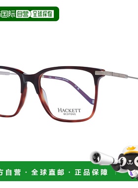 自营 Hackett Men 光学男士镜架 - 棕色 美国奥莱直发