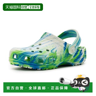 1h可退 香港直邮Crocs 卡骆驰 女童 经典款大理石纹扎染木底鞋(小