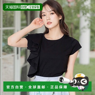 1h可退 日本直邮Noela女士不对称 frill设计短袖上衣 5551270